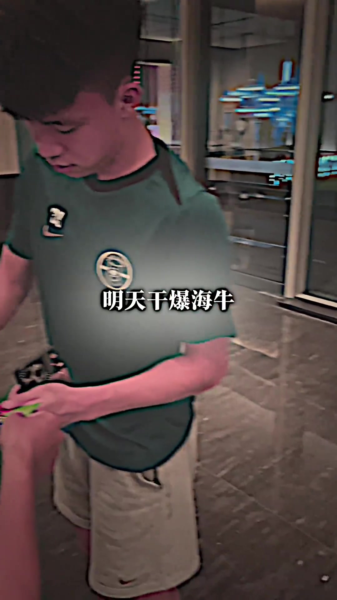球迷喊话王钰栋：干爆海牛?王钰栋：你说干的过就是干得过！！