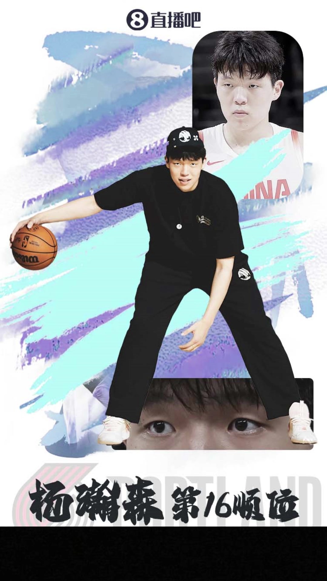 炸裂?！杨瀚森NBA首轮第16顺位被选中，相当于王钰栋转会五大联赛哪支球队