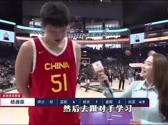 小伙子真性情！杨瀚森曾接受孟超采访：打得真JB烂???
