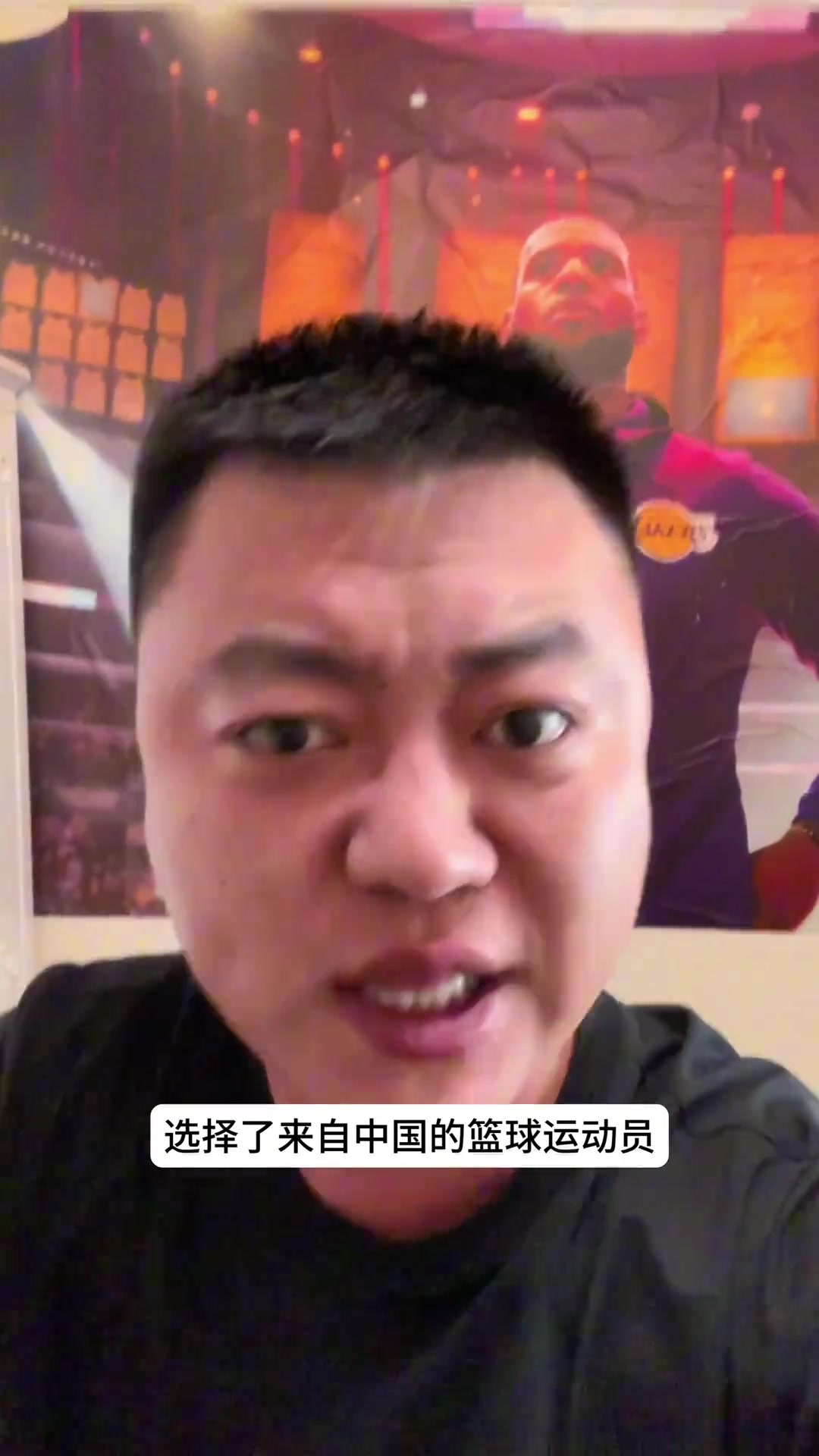 杨瀚森被选中，网红嗓子都快喊哑了啊?