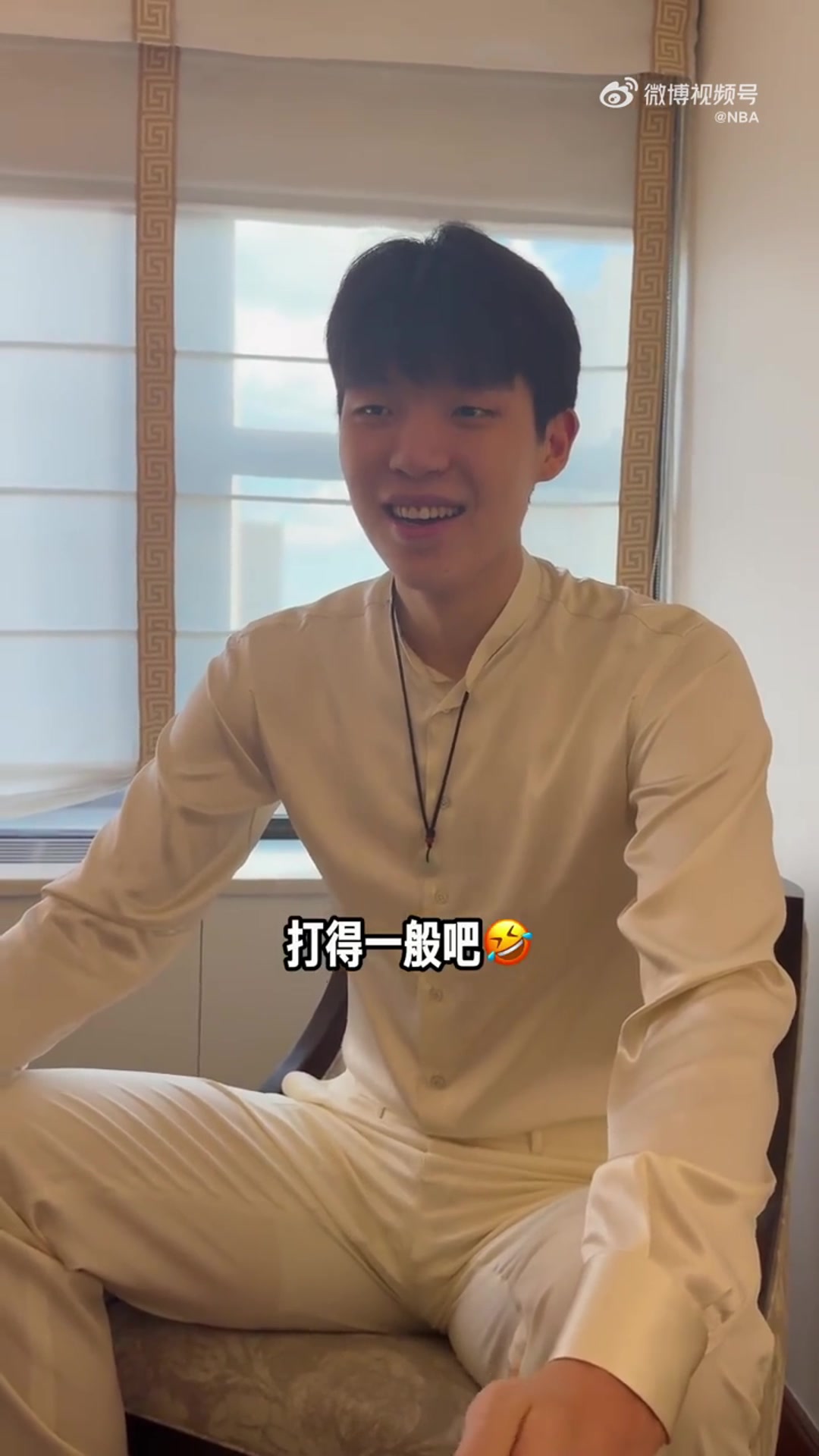 凡尔赛一下?杨瀚森谈此前试训表现谦虚表示：打得一般吧~~~