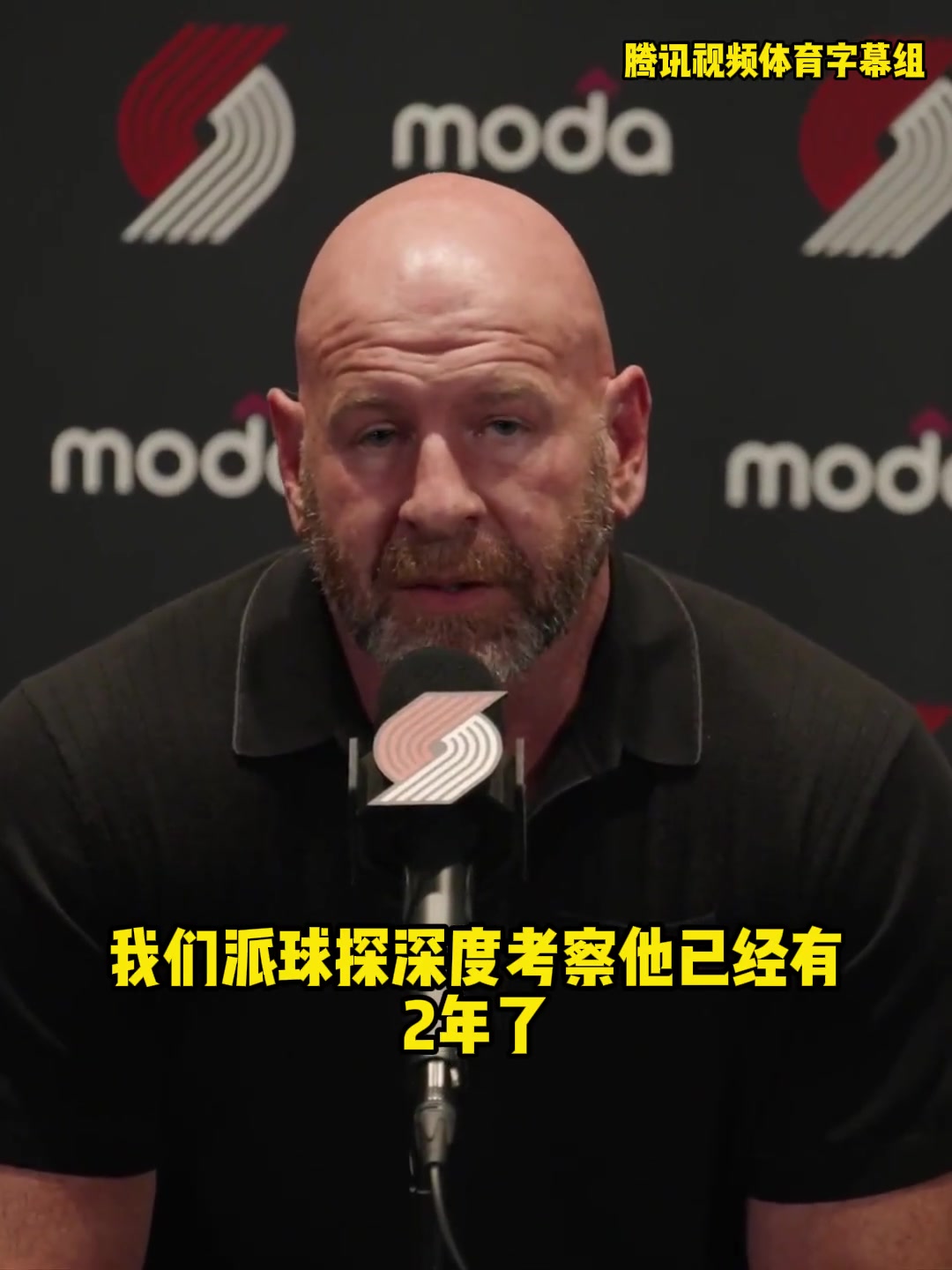 怕杨瀚森被别人选走，不得不16顺位提前锁定杨瀚森