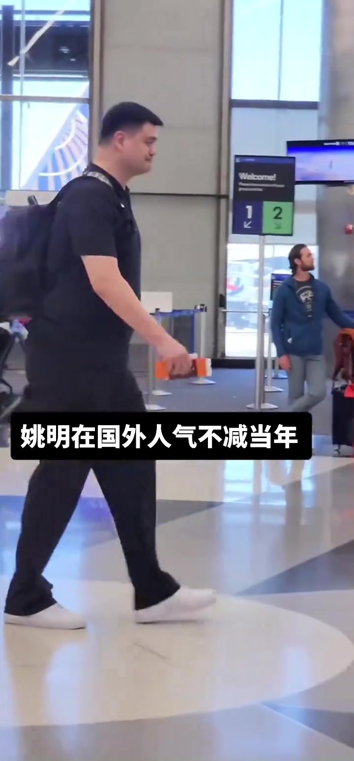 姚明在国外也有着极高的回头率啊?