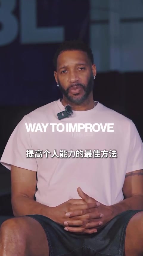 麦迪谈1v1：想打职业的话，单挑技术到底有多重要？