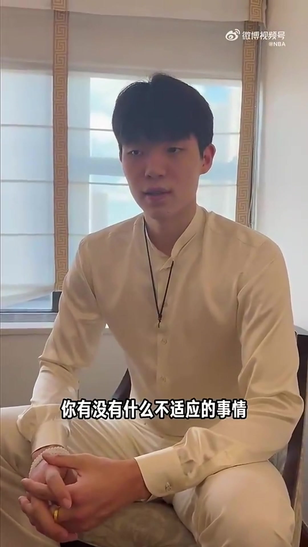 到美国之后有什么不适应的地方？杨瀚森：有啊，我变成老外了?