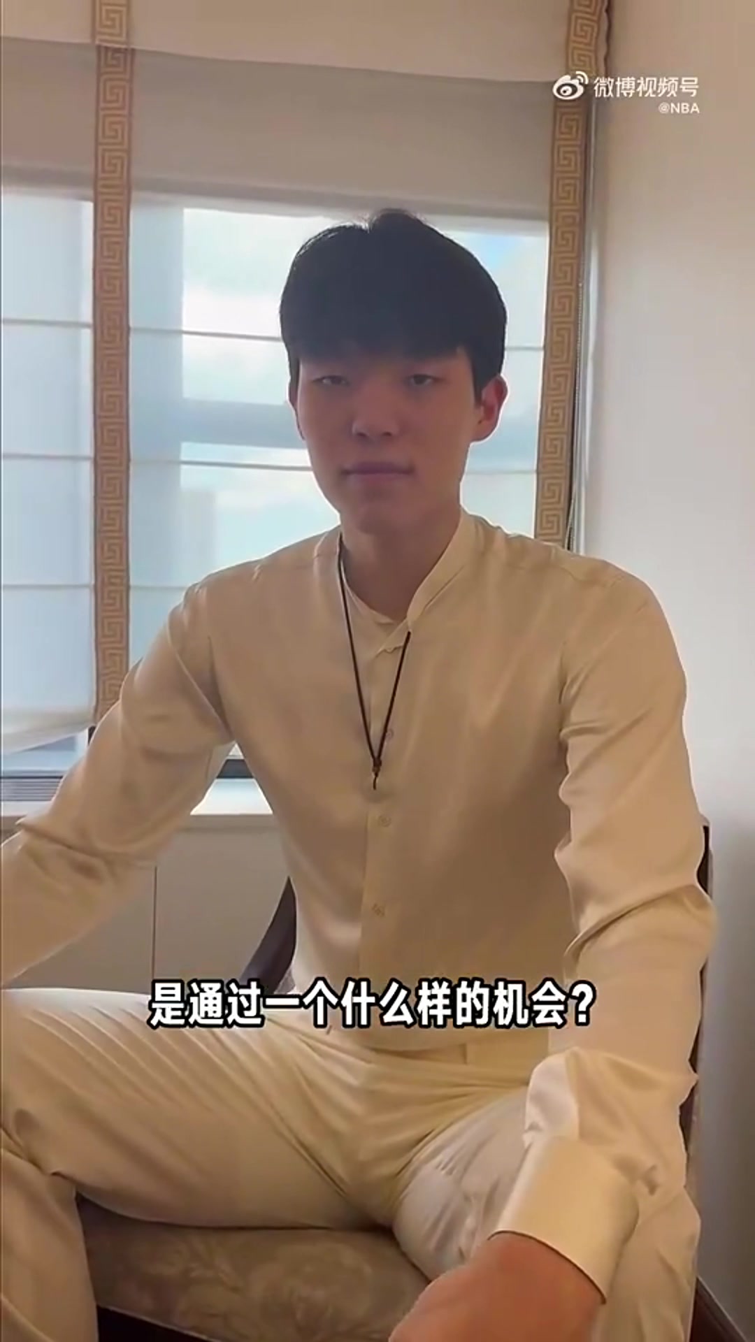 什么时候开始有冲击NBA的想法？杨瀚森：去年打完夏联和U19