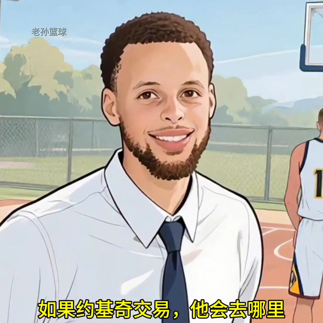 湖人迟迟没有交易中锋，难道是盯上了约基奇 ...