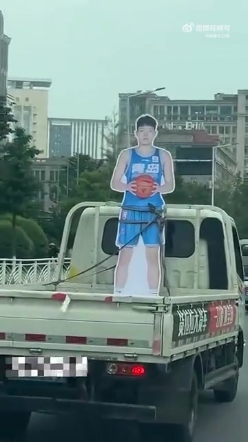 ?直接绑起来！杨瀚森已经火到这个程度了吗？