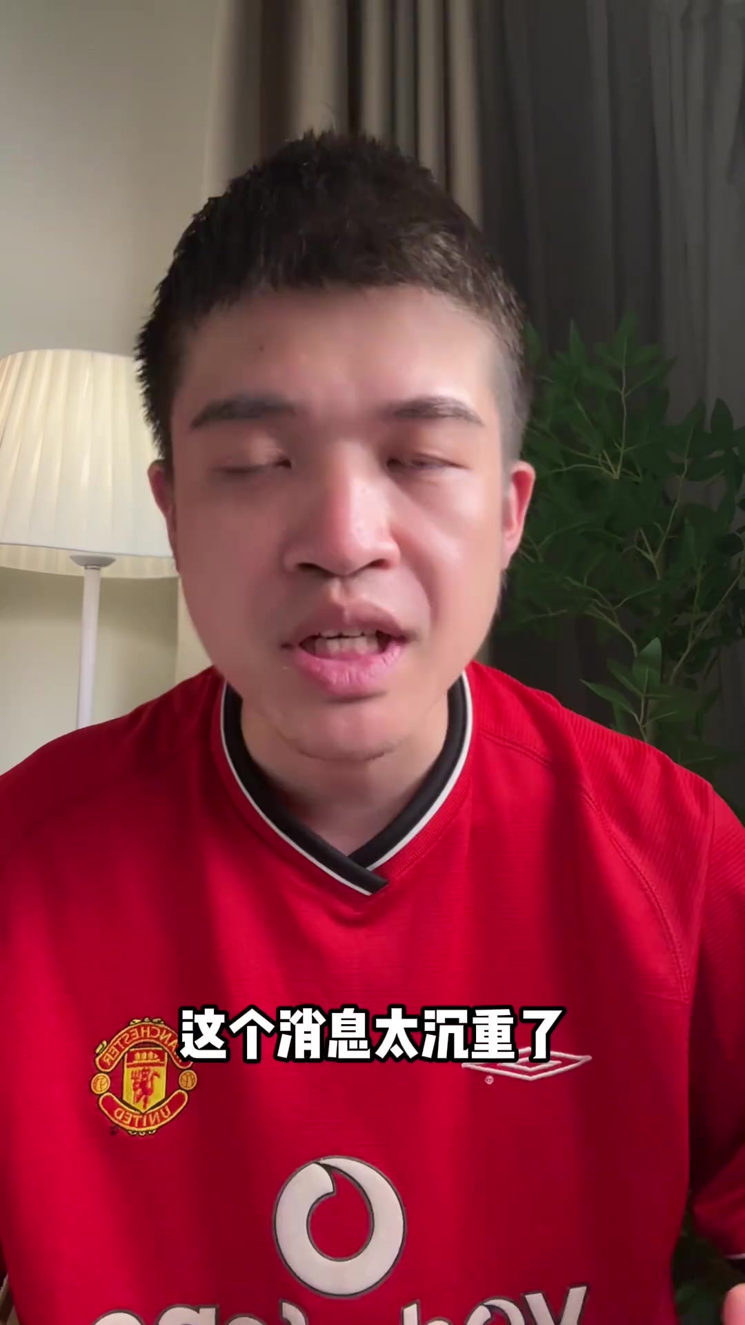 博主聊若塔去世时还穿着曼联球衣来宣布自己复播，这啥心思?