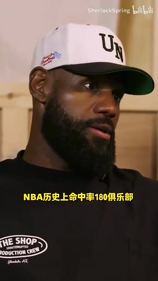 凡尔赛！KD：不能接受罚球命中率仅80%，詹姆斯：好好好，我理解