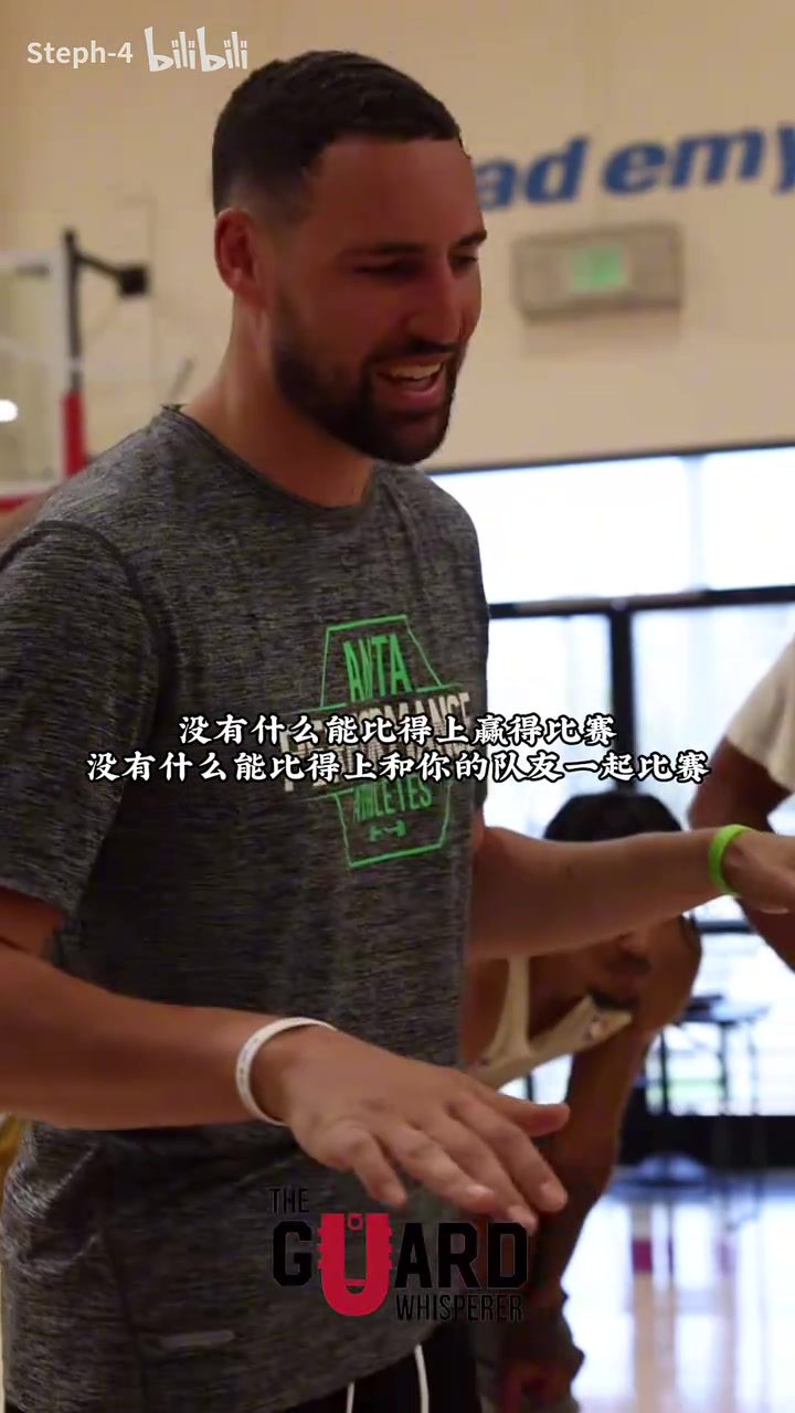 前辈上线！克莱此前在训练营上寄语参加选秀的年轻球员！