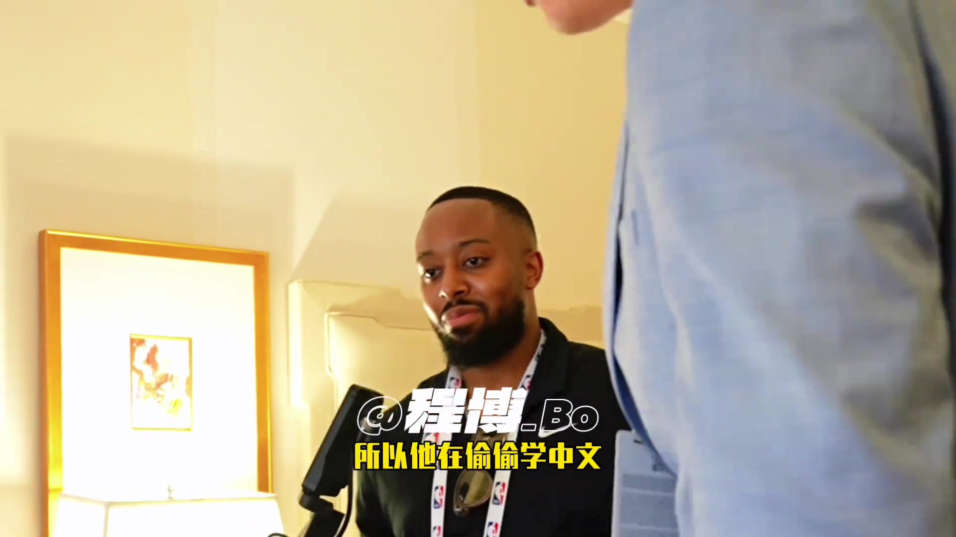 NBA官摄大哥中文不错啊~当初就是他，让杨瀚森提前确认被选中