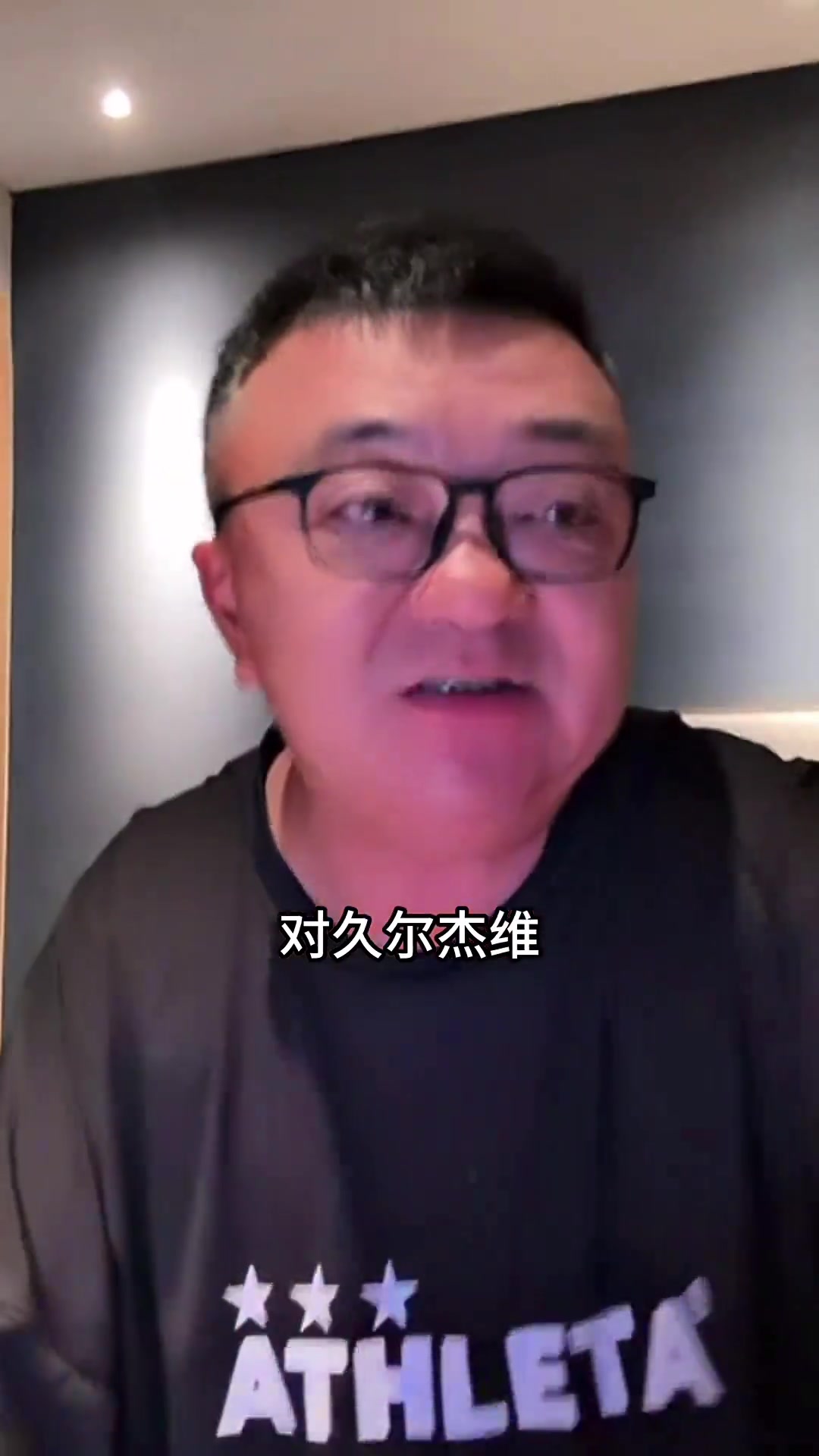 董路：输韩国3个是上帝眷顾了国足，国足这么踢不尊重足球！