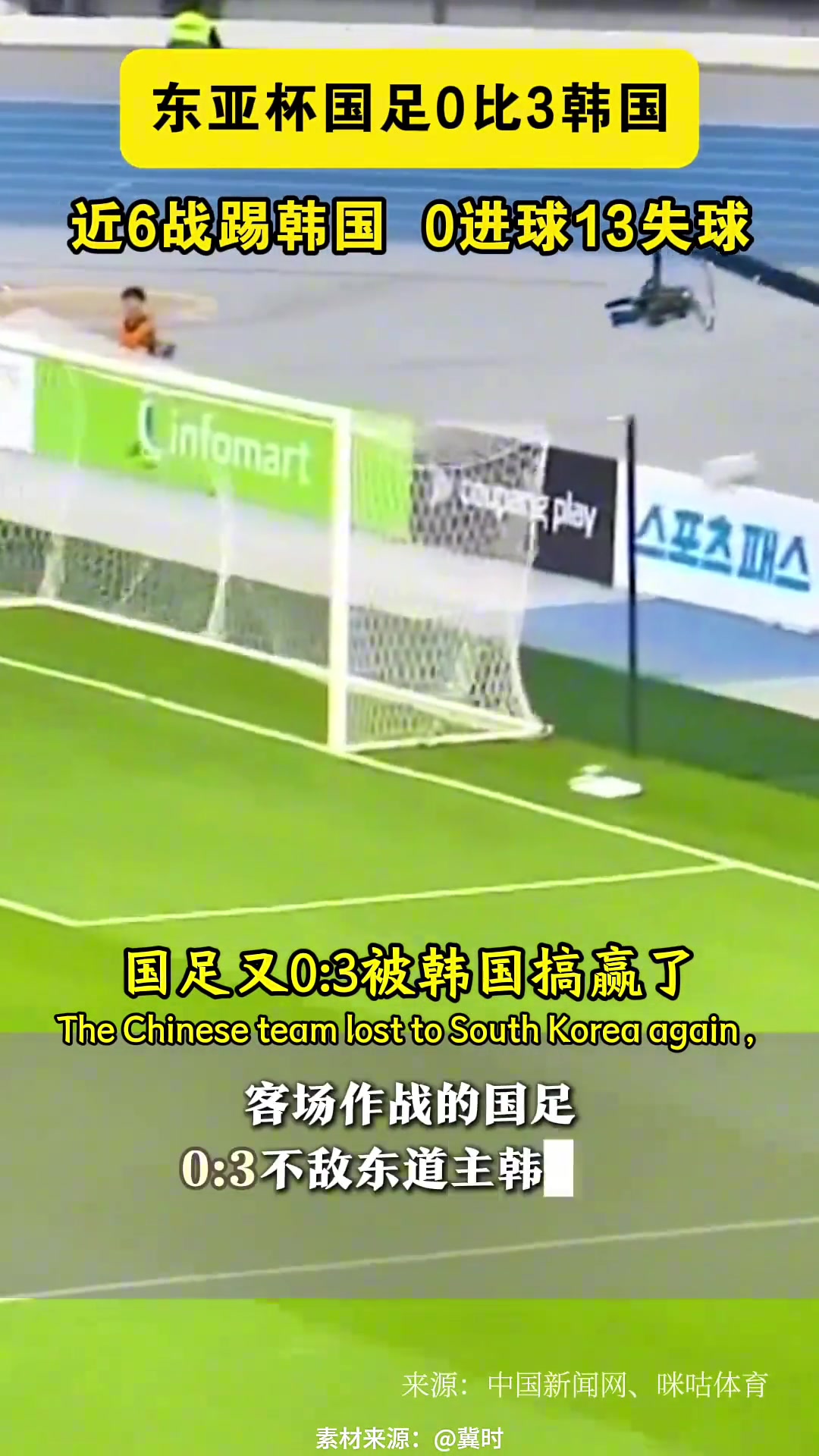 博主：国足拿着五百万年薪等于11个富翁踢球，那能踢好吗?