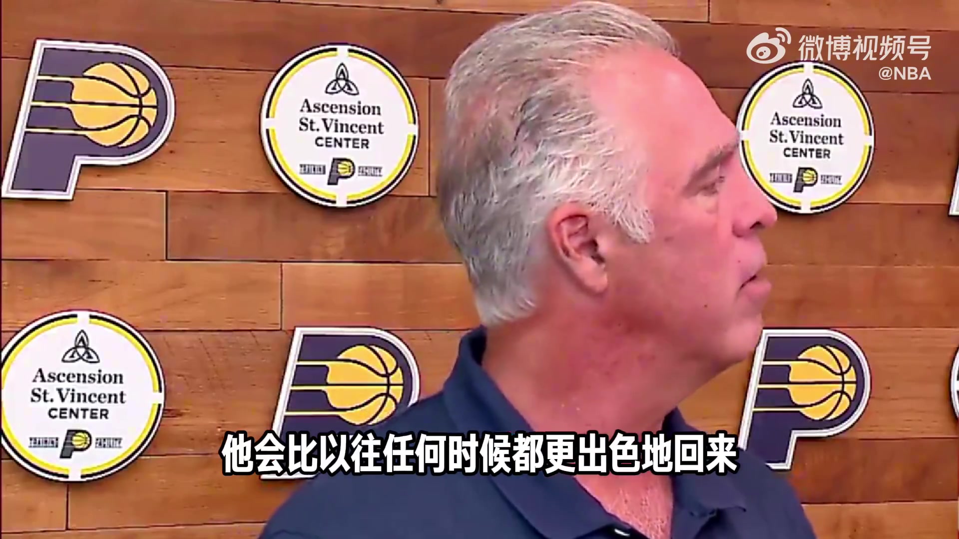 步行者总裁：哈利伯顿将缺席整个赛季 但他会强势回归