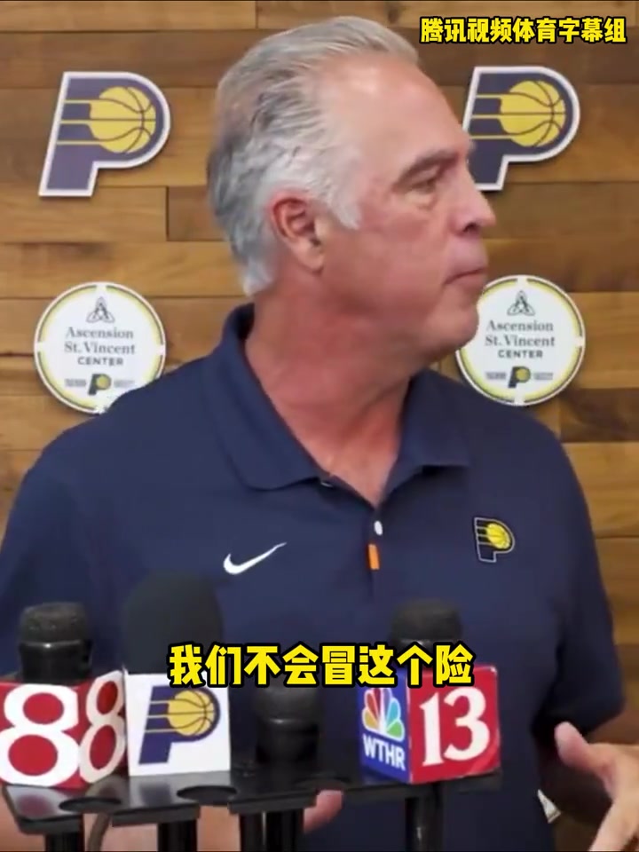 哈利伯顿下赛季不会复出！早日康复哈利❤