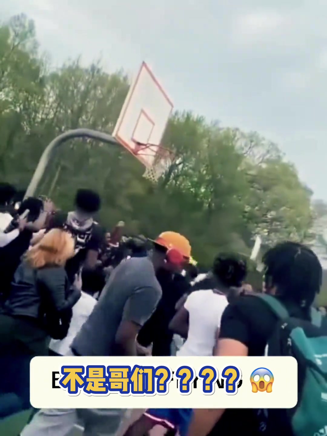 武当梯云纵？？？国外野球场上演转身180度空接暴扣