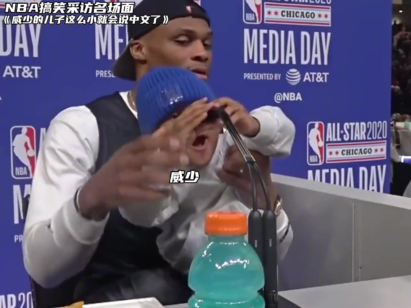 NBA球星采访名场面??