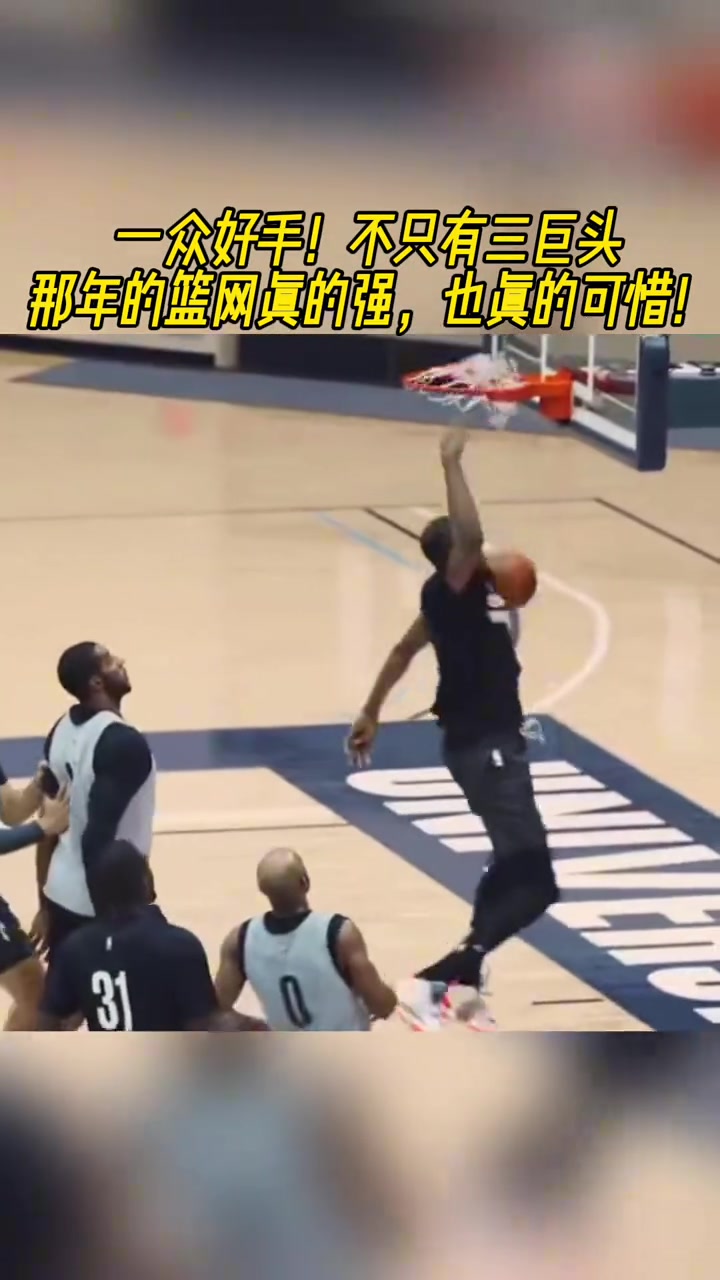 /video/nba/303882.html