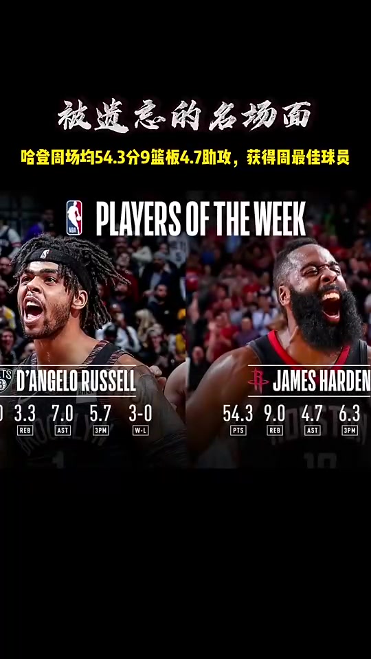 /video/nba/303899.html