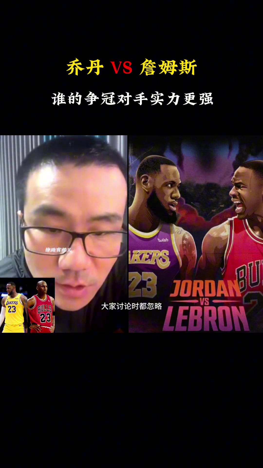 /video/nba/303900.html