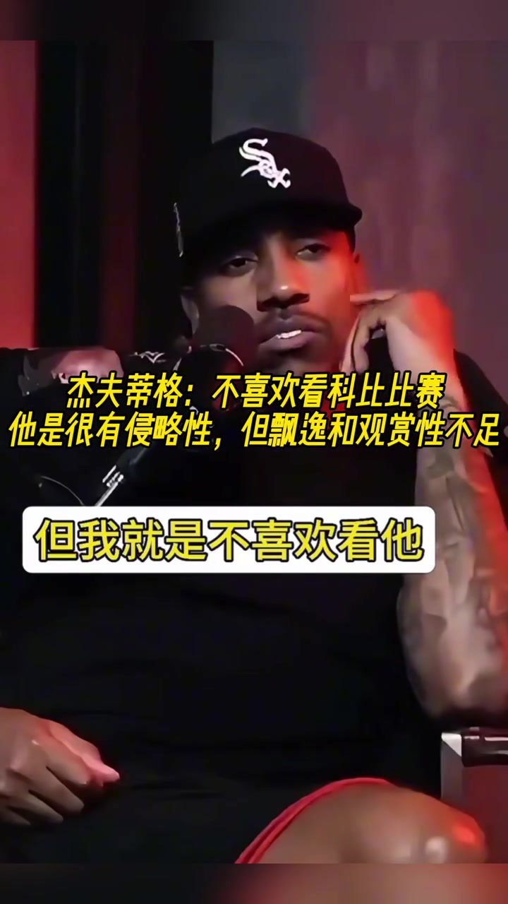 /video/nba/303957.html