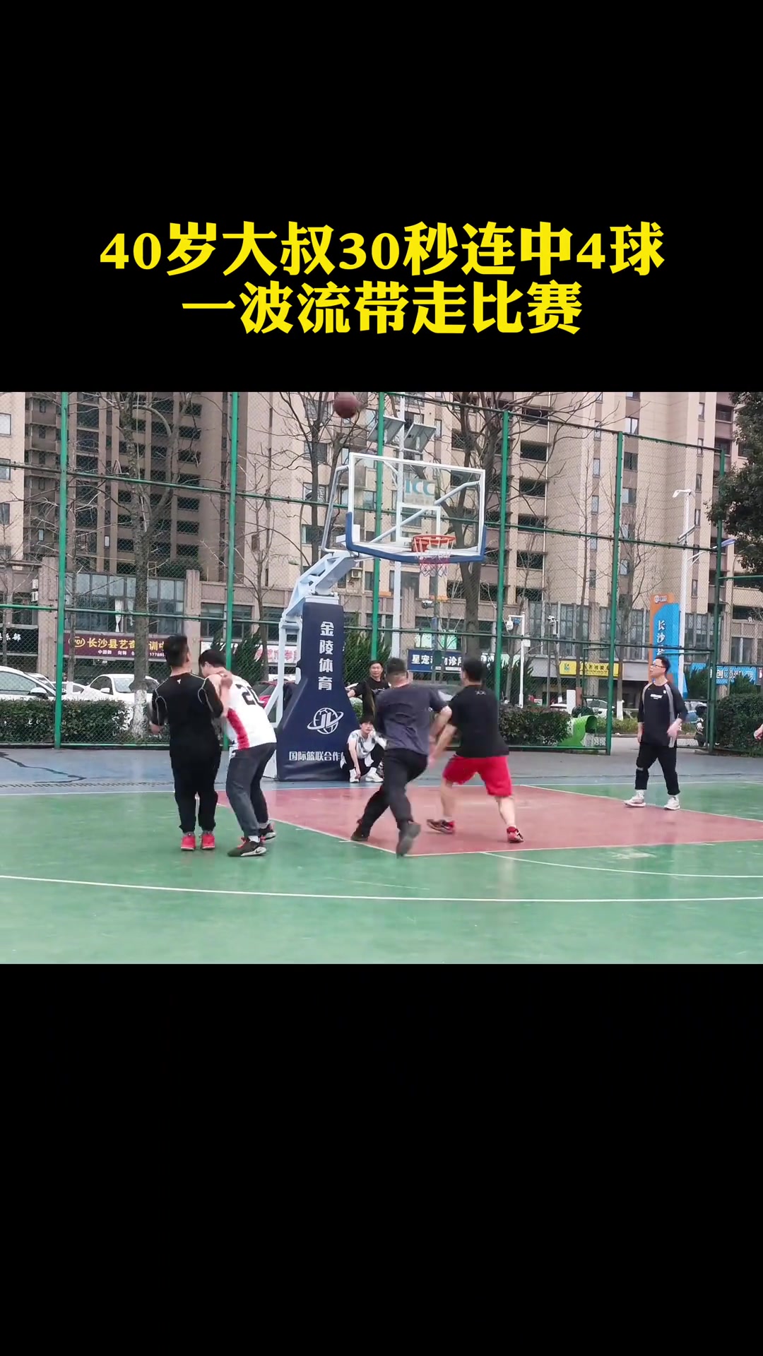 /video/nba/303982.html