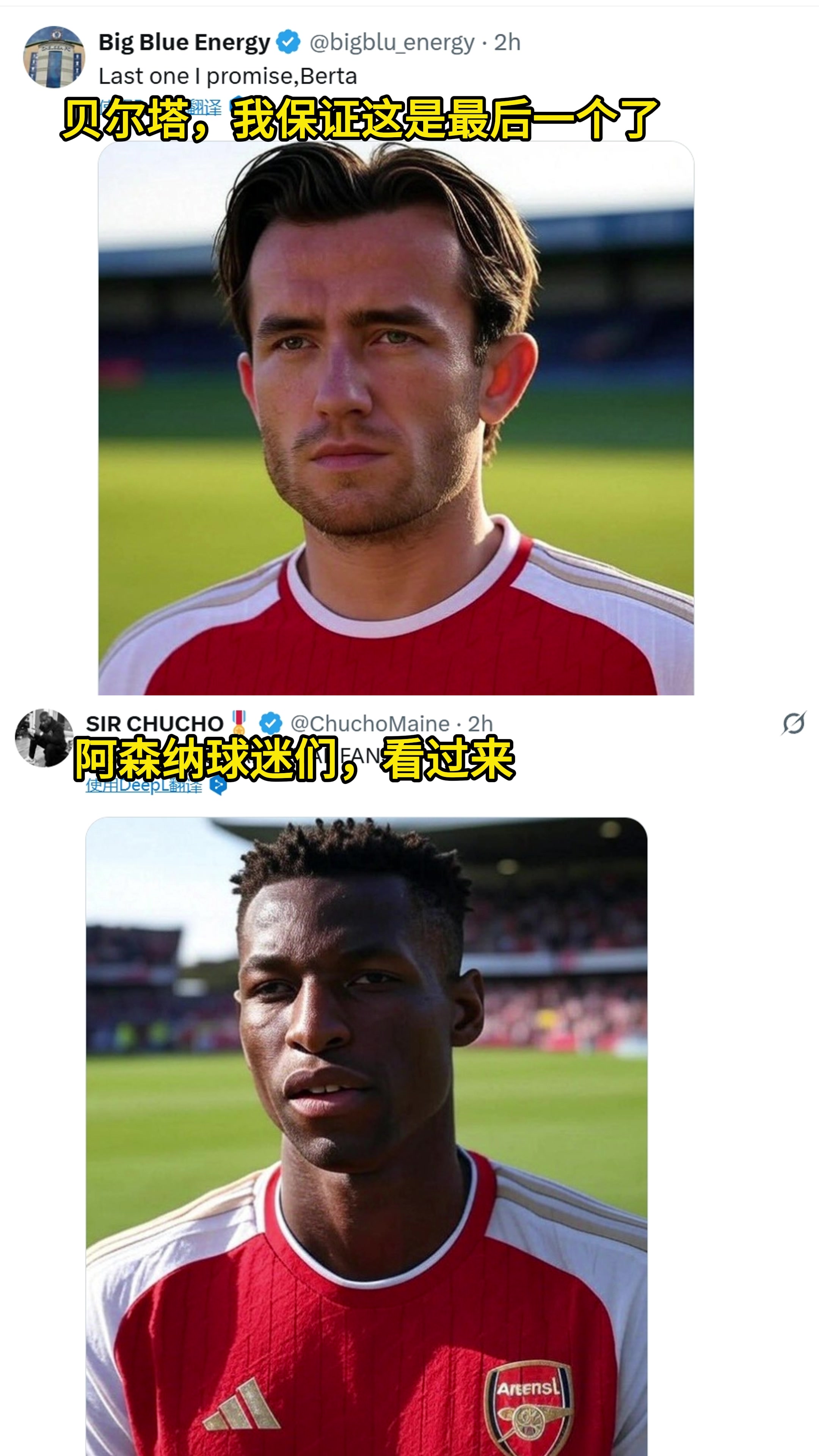 ?狂欢！外网车迷：感谢阿森纳丨奇维杰哥也带走丨切尔西在抢劫