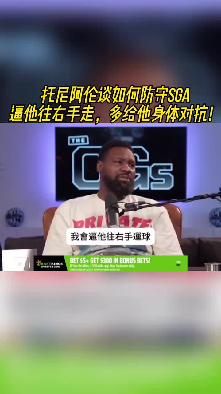 /video/nba/304125.html