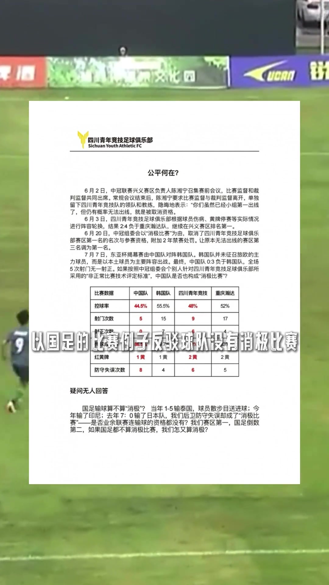 /video/guonei/304079.html