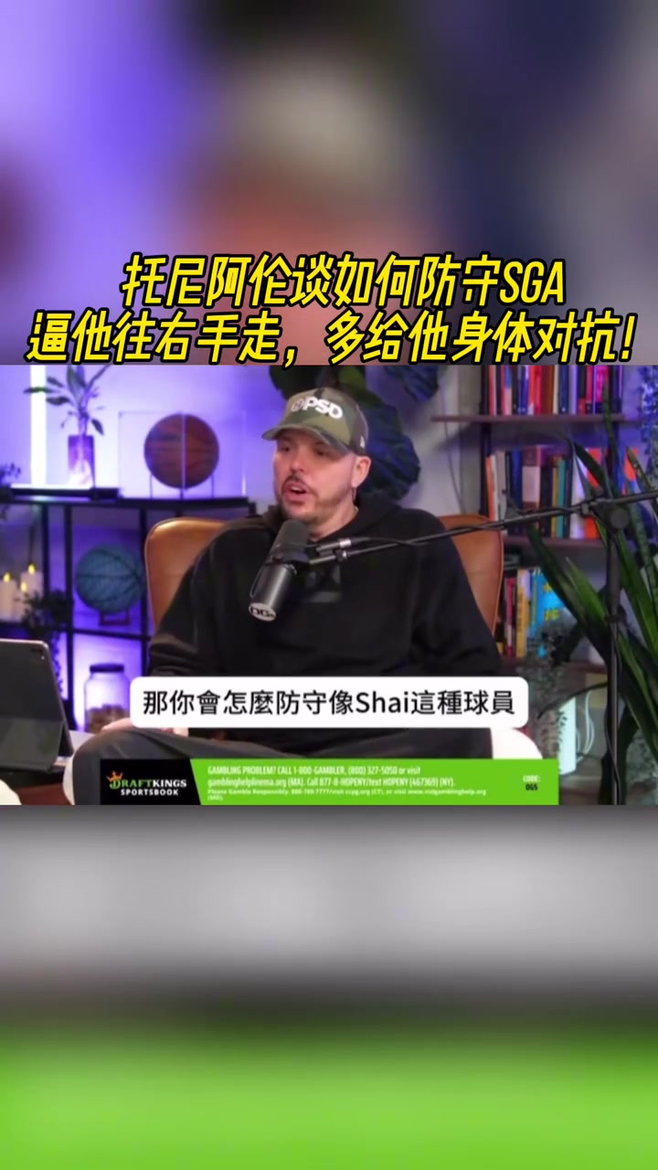 /video/nba/304229.html
