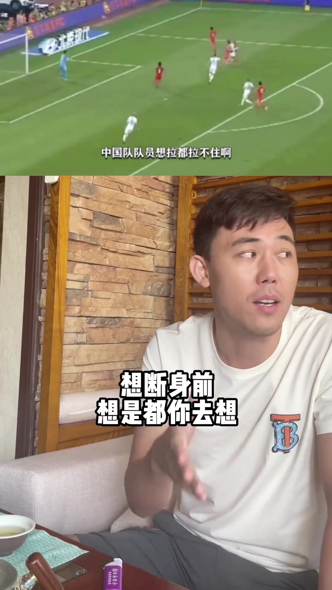 ?李学鹏谈名场面：太TM快了！我当时很自信想去断，被抹过去了