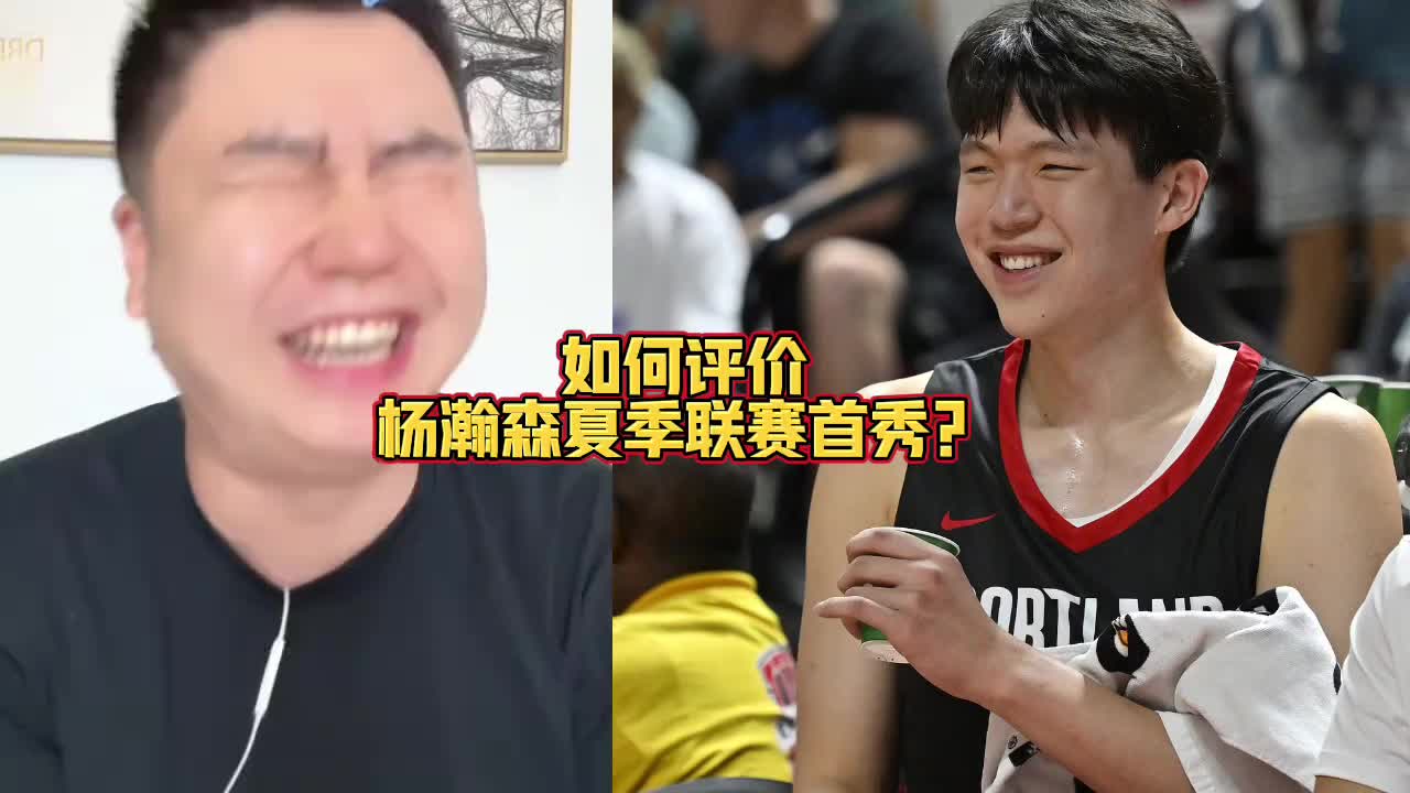 /video/nba/304736.html