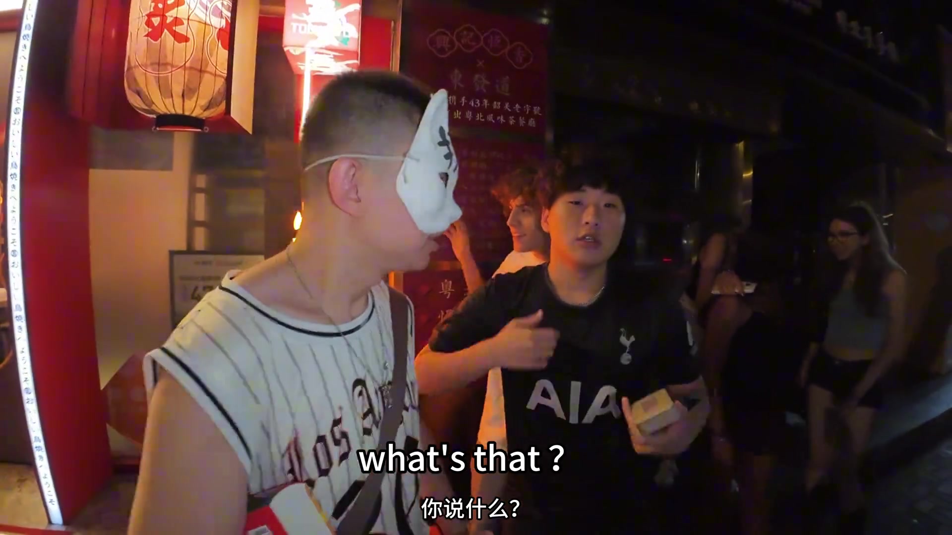 在中国种族歧视中国人？！热刺球迷真是闹麻，周围竟然没反应?