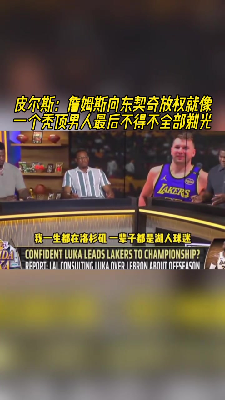 /video/nba/304768.html