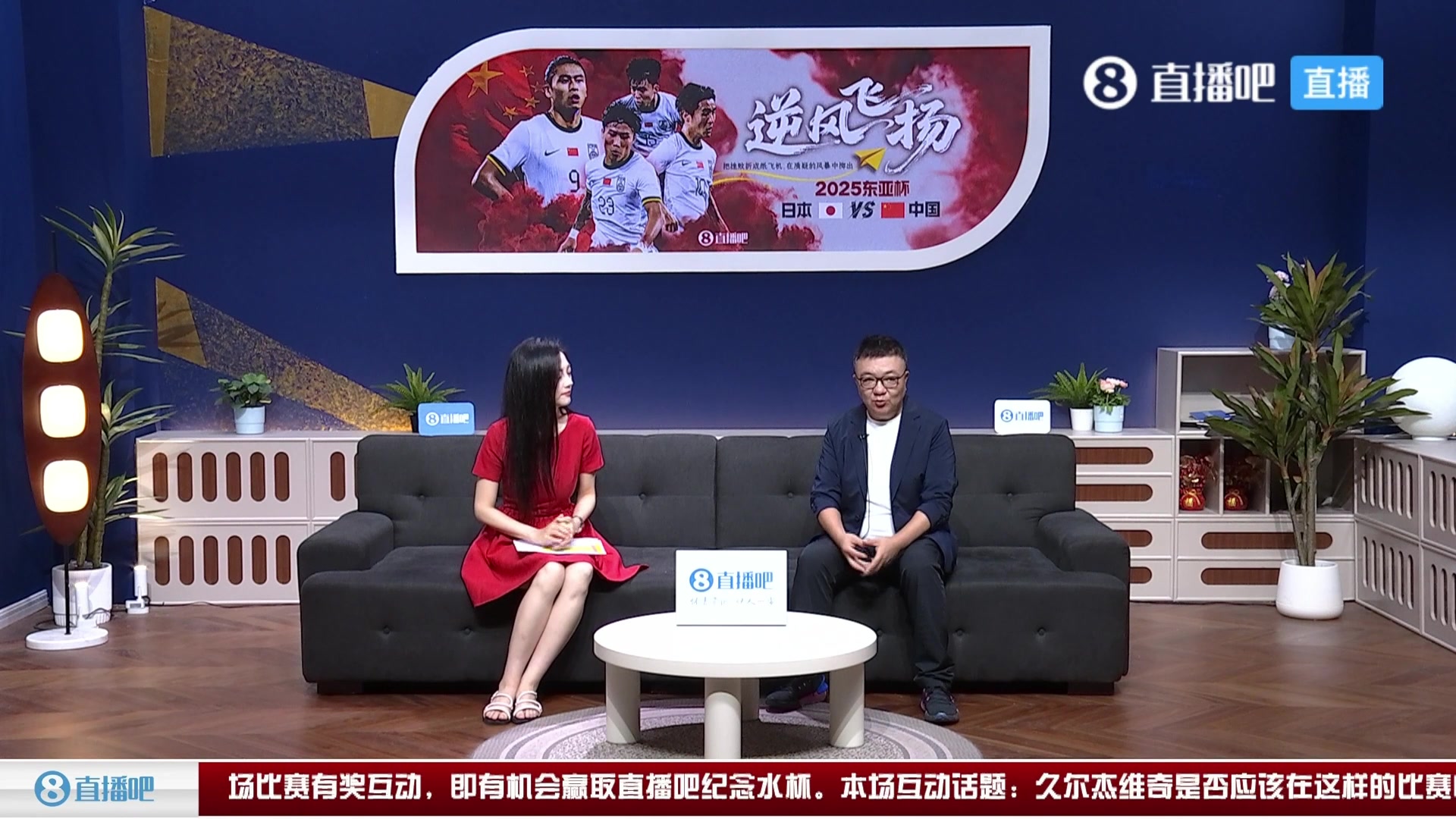董路半场点评国足：这个比分日本人难受?