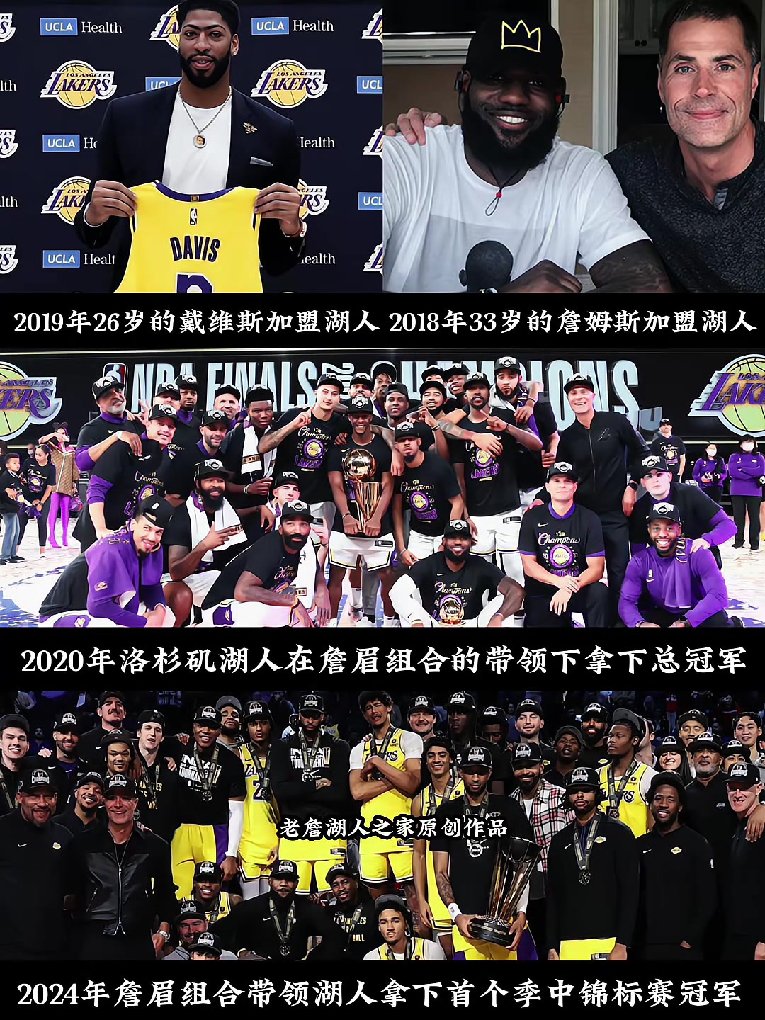 /video/nba/304774.html