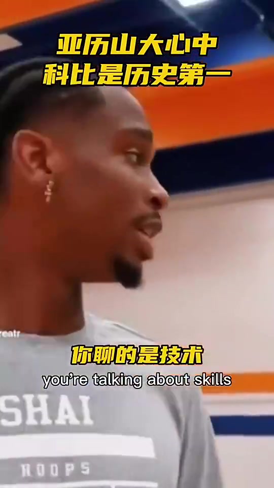 /video/nba/304458.html