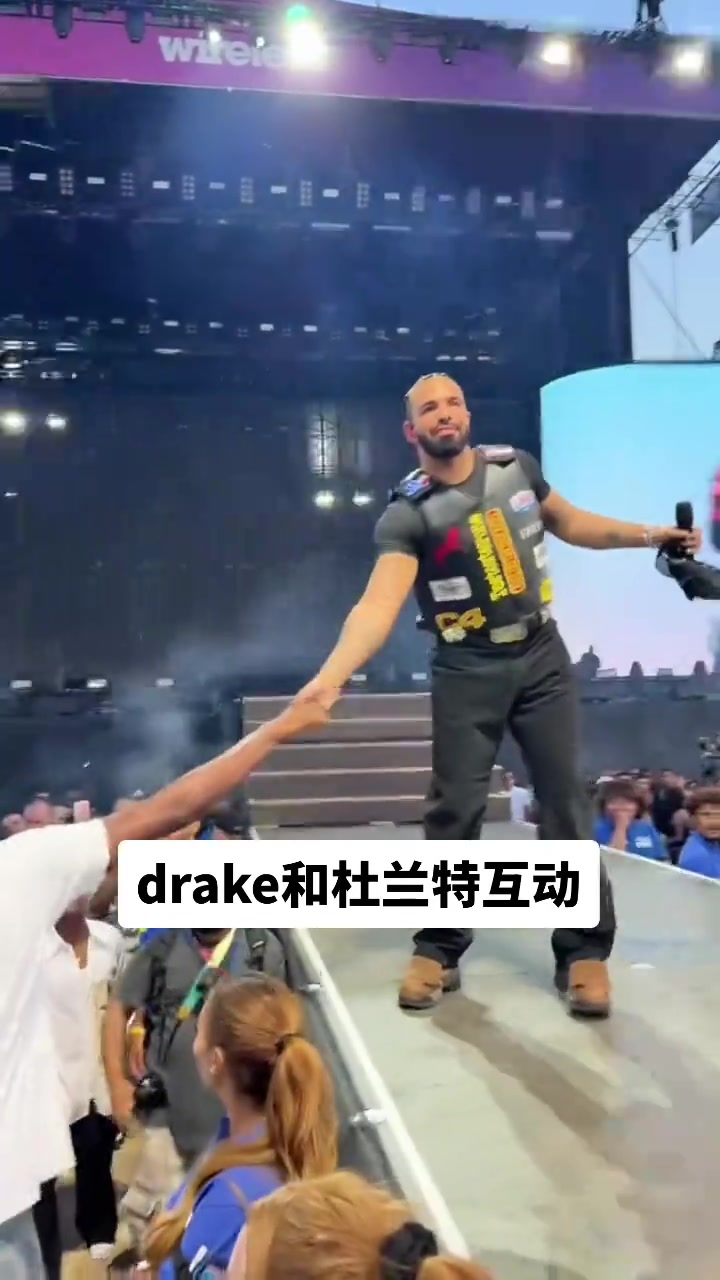 drake和杜兰特演唱会开始前打了个招呼 ，这该死的气质?