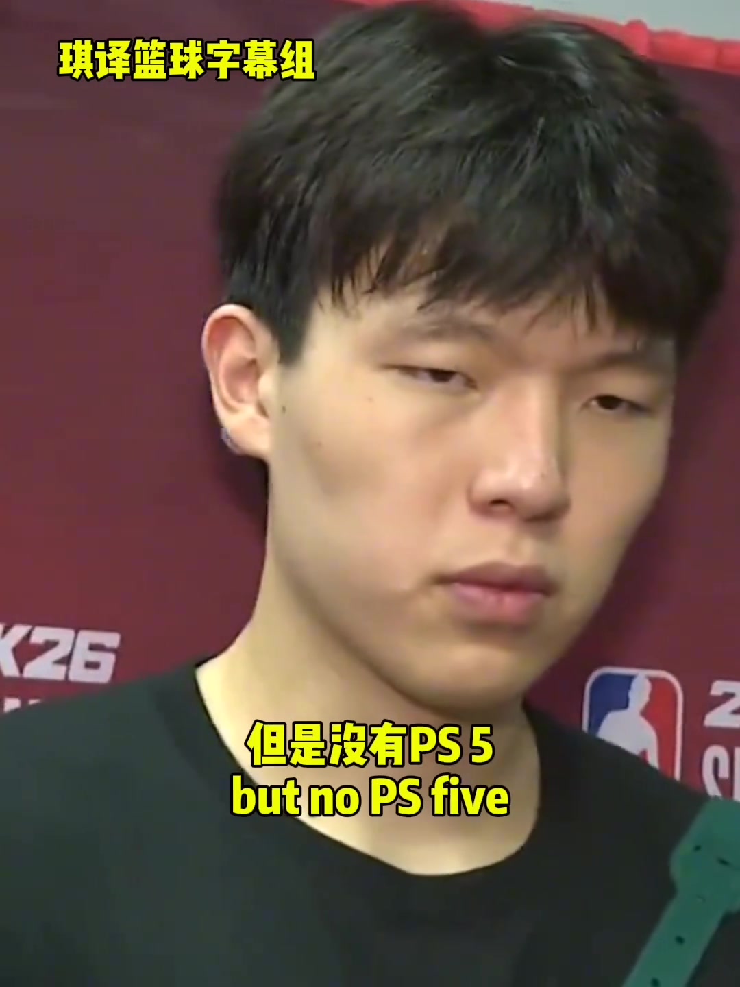 记者：明天休息日有什么计划？杨瀚森 ：吃饱，睡好，不打游戏！