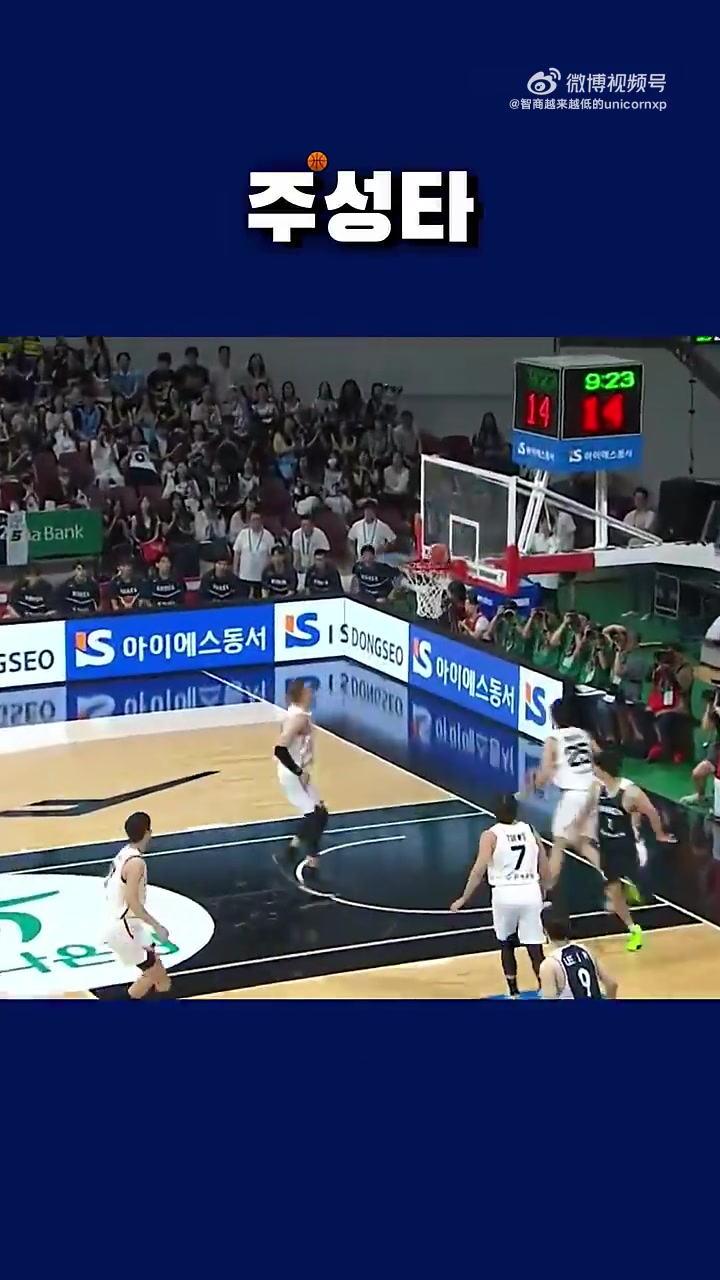 有水准！李贤重vs日本男篮19分12板4助 三分6中5中！