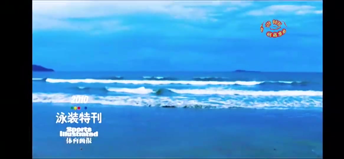 易建联妻子荆灵早年泳装性感大片，真的美出天际了啊！