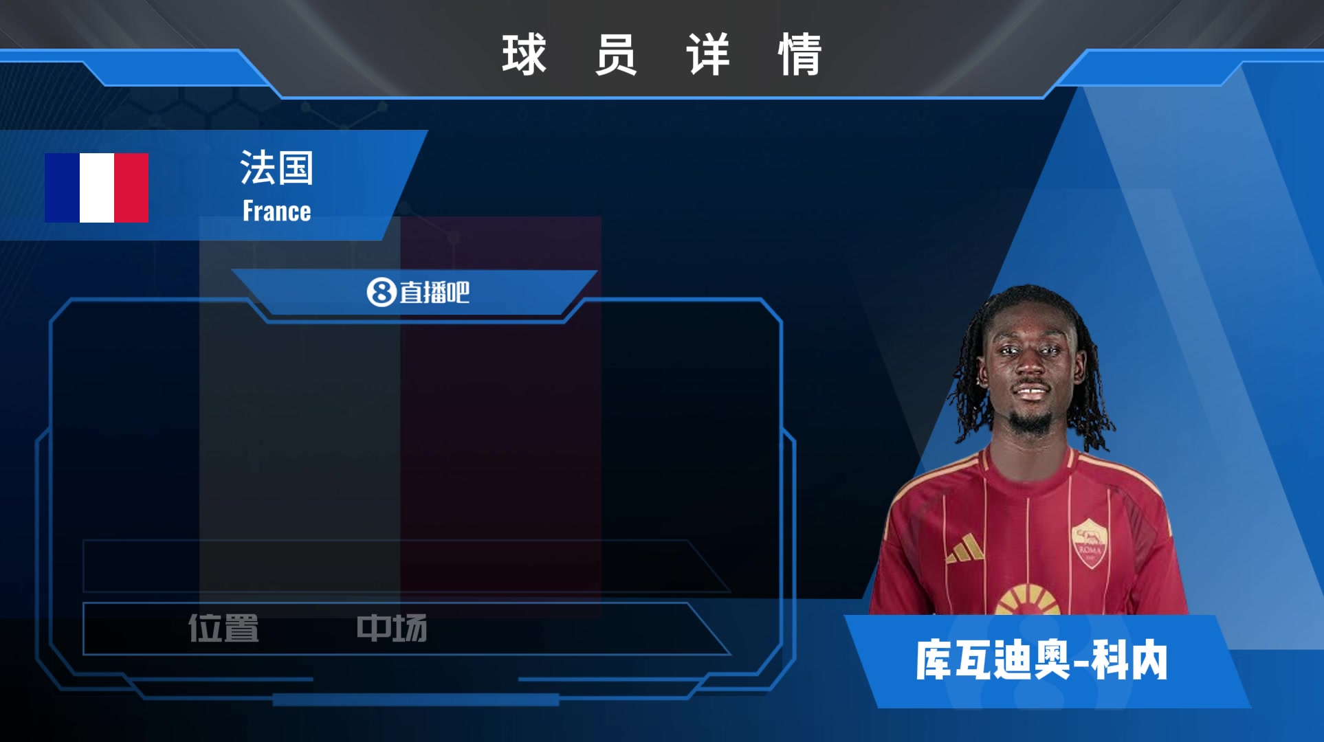 科内球员集锦：身体出众 攻防转会中的推进器