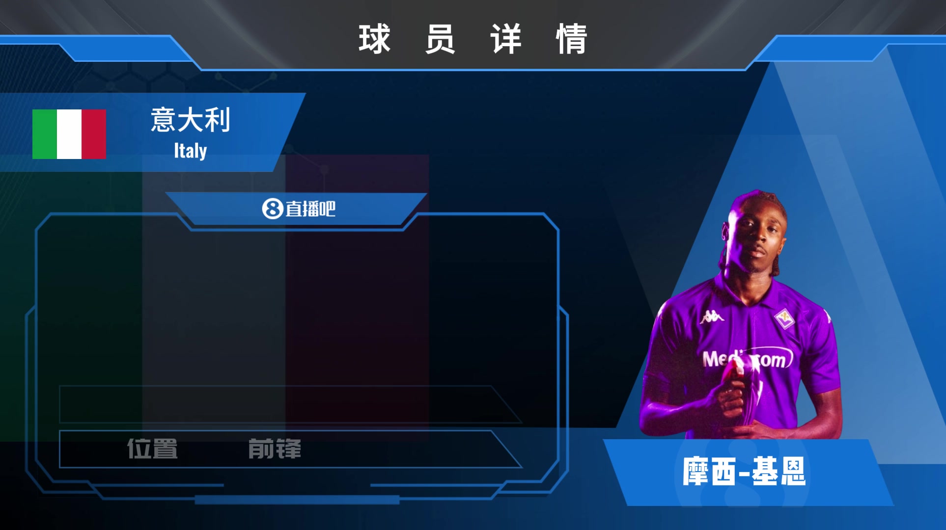基恩球员集锦：身体素质出色 把握机会能力尚可的前锋