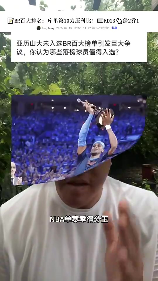 /video/nba/304955.html