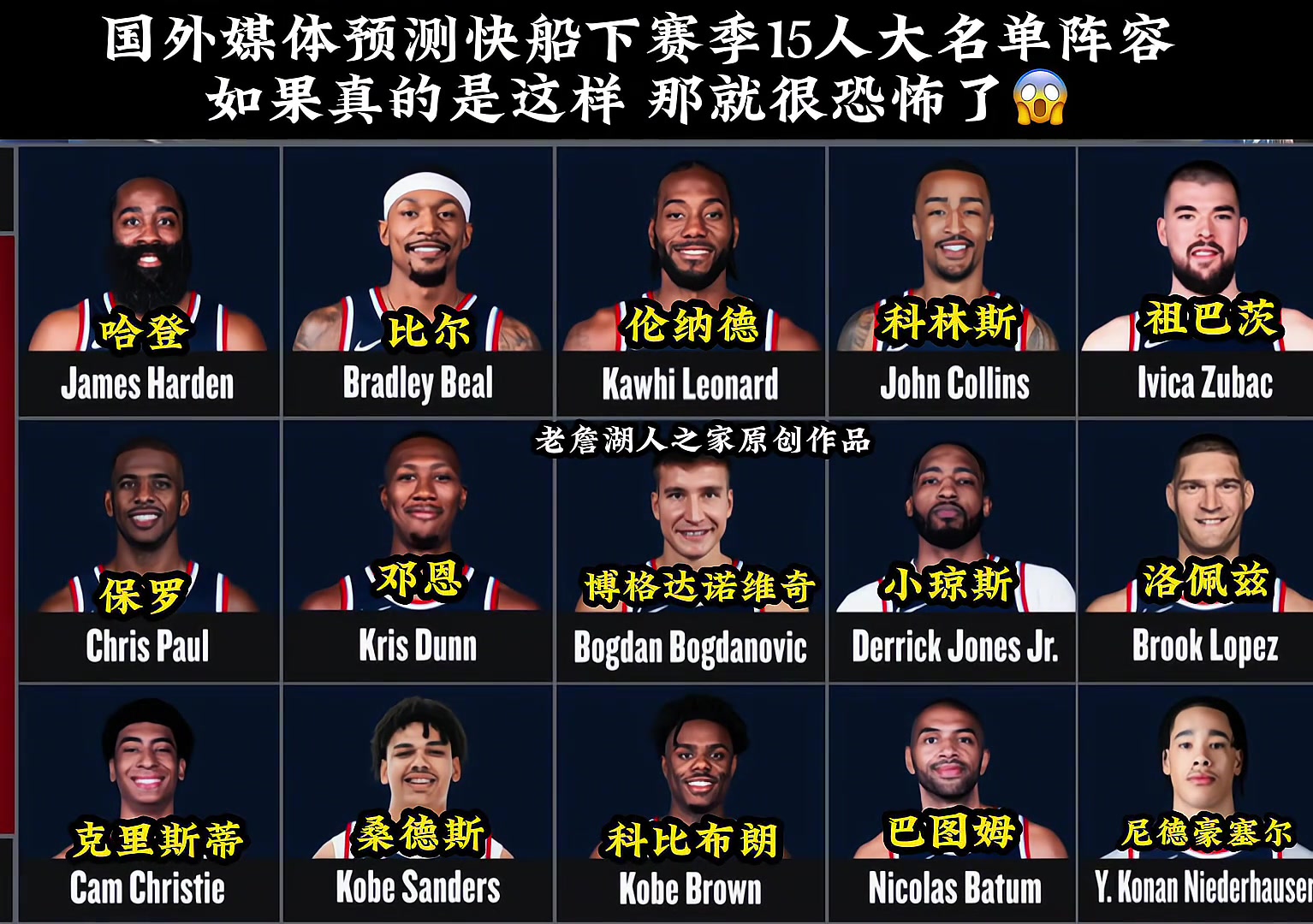 /video/nba/305076.html
