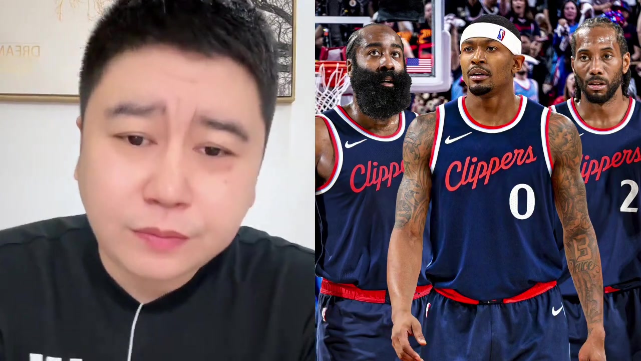 大史：今年给快船操作打90分 湖人85 火箭95 勇士60吧