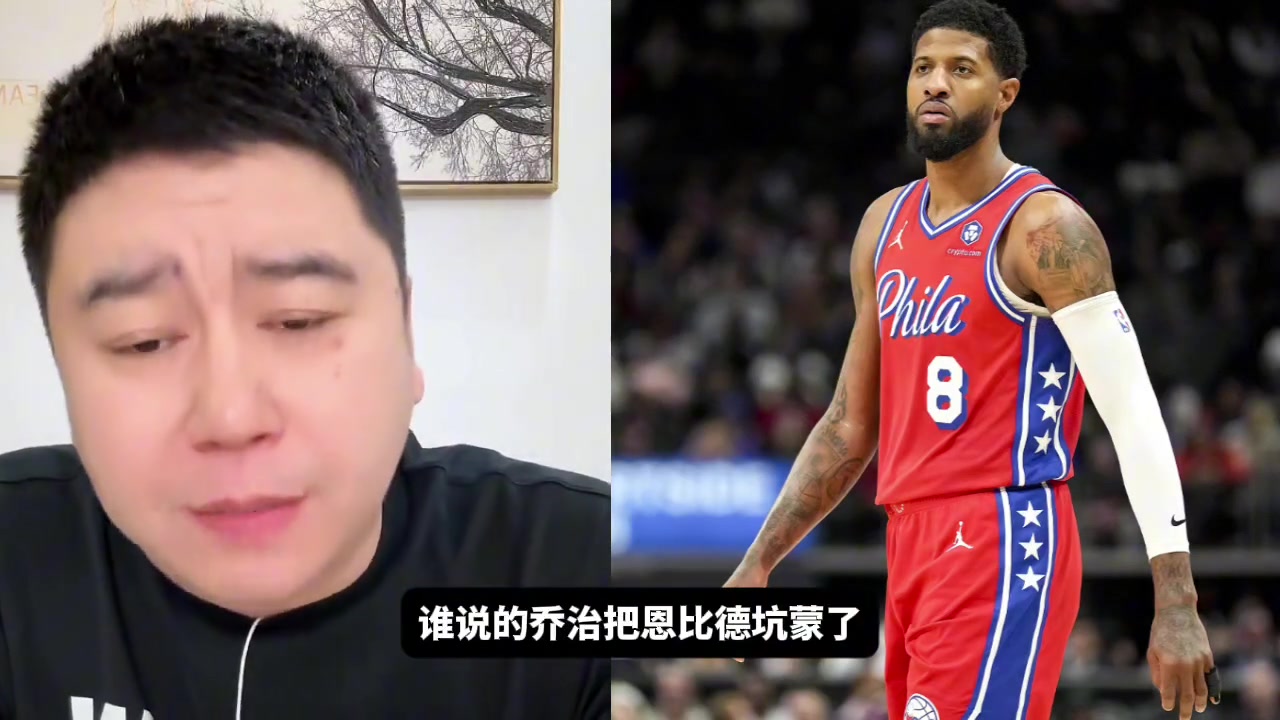 /video/nba/305381.html
