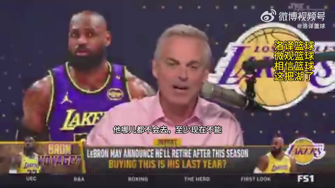/video/nba/305506.html