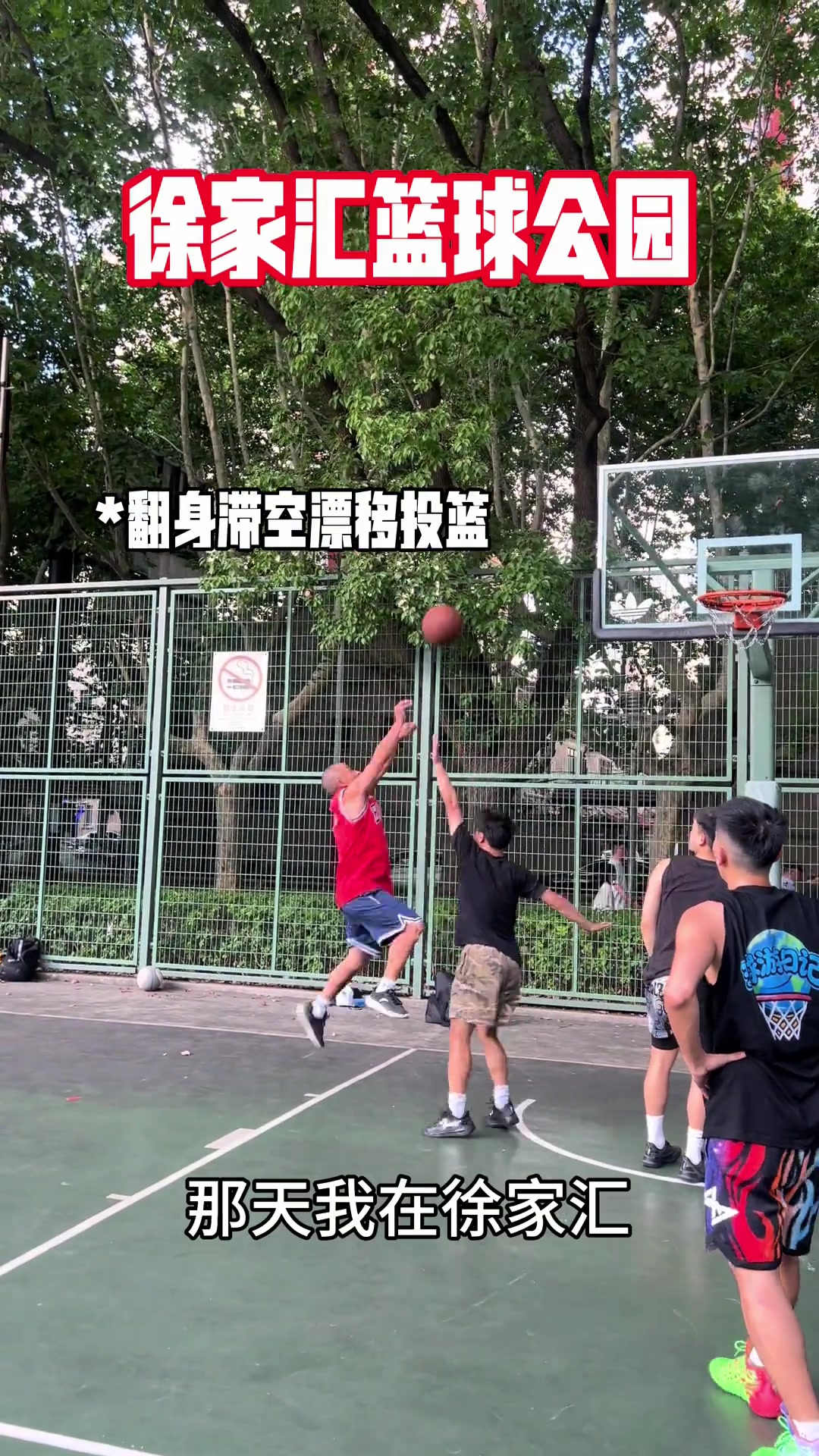 /video/nba/305546.html